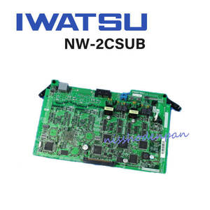 【中古】NW-2CSUB 岩通/IWATSU Frespec/フレスペック 2デジタルコードレスアンテナユニット 【ビジネスホン 業務用 電話機 本体】