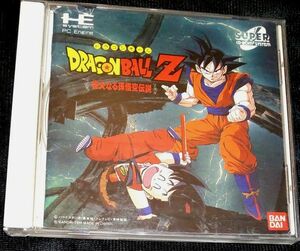 ドラゴンボールZ 偉大なる孫悟空伝説 箱説つき PCE CD-ROM