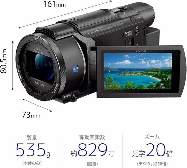 新品未開封 SONY ソニー 4K ビデオカメラ Handycam ブラック FDR-AX60