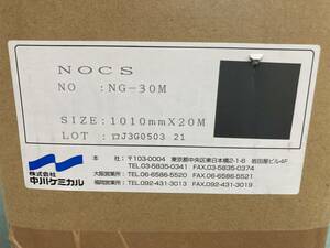 中川ケミカル　NOCS2500 NG-30M 1010MM×２０Ｍ　　１本未使用