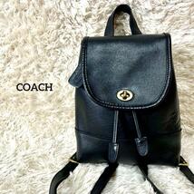 【COACH/コーチ/極美品】ミニリュック 【ブラック/ゴールド金具/ターンロック/レディース/9960/オールドコーチ/オールレザー/革】_画像1