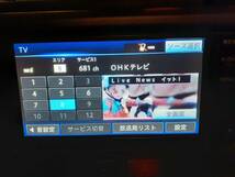 トヨタ　純正ナビゲーション　NSCP-W64　CD/TV/BT/AUX/フルセグ　地図データー　2014年　232579_画像7