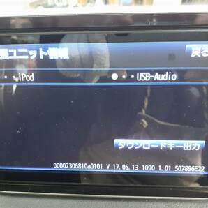 ダイハツ 純正 LA150S ムーヴ メモリーナビ 08545-K2002 CD/DVD/Bluetooth 240625の画像8