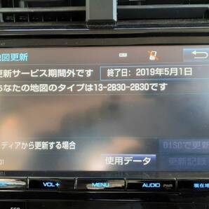 トヨタ 純正ナビゲーション メモリーナビ DSZT-YC4T フルセグ/SD/DVD/Bluetooth 地図データー 2015年 240807の画像8