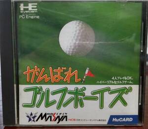 がんばれゴルフボーイズ　PCE　HuCARD　ゴルフゲーム