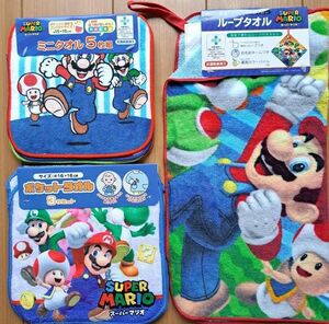 新品☆スーパーマリオ ミニタオル ループ付きタオル まとめ売り 幼稚園 保育園 プチタオル 男の子