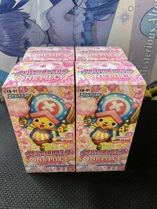 ワンピースカードゲーム　メモリアルコレクション4BOX未開封テープ付き　ワンオーナー品　1円スタート　送料無料