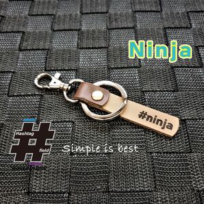 #Ninja 本革ハンドメイド ハッシュタグキーホルダー ニンジャ カワサキ