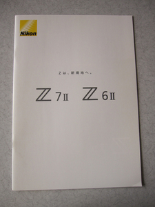 Nikon Nikon Z7Ⅱ Z6Ⅱ catalog pamphlet 2020 year 10 month 