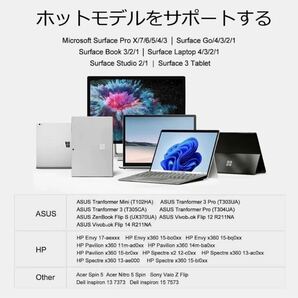 Surface用タッチペン 公式認証 1024筆圧 誤作動防止消しゴム替え芯付きの画像3