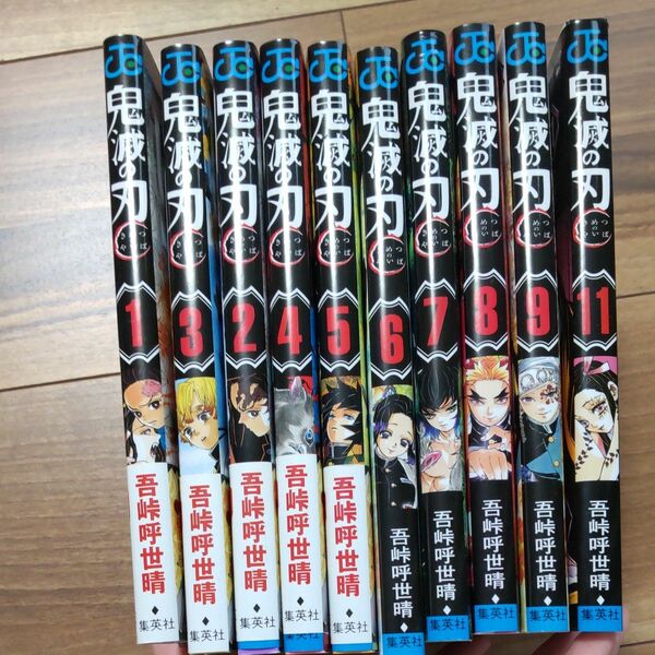 鬼滅の刃（ジャンプコミックス） 吾峠呼世晴／著