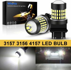 ■T25 3156 3157LED ホワイト ダブル球 アメ車 ポジション デイライト バックランプ シボレー ハマー フォード クライスラー ジープ US車