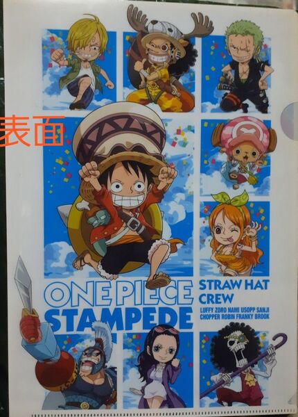 ONE PIECE 劇場版「スタンピード」 クリアファイル
