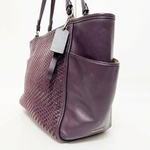 良品 COACH コーチ F31285 レザートートバッグ パープル系 濃紫 ショルダーバッグ 肩掛け 編み込み 中古 現状品 格安 レディース HK0112_画像4