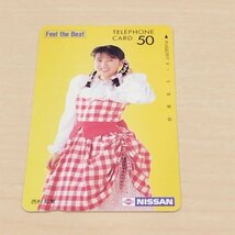 【未使用品】西村知美 日産　ニッサン　Feel the Beat ５０度数 １枚 テレカ テレホンカード　S2495_画像1