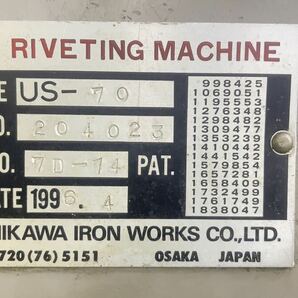吉川鐵鋼 US-70 リベッティングマシンボール盤 の画像8