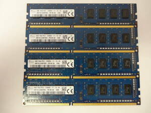 ☆SK hynix PC3-12800U 4GB×4枚（16GB) BIOS確認済☆１