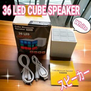 スピーカー 36 LED CUBE SPEAKER キューブスピーカー ワイヤレス Bluetooth