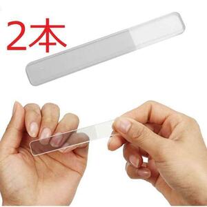  2 ps glass made nails car ina- nails file nail burnishing nail file case attaching * anonymity 