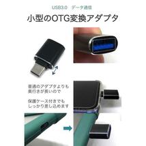 Type-c アダプタ USB3.0 Type-c to USB 接続 金_画像3