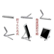 タブレットスタンド 黒 スマホスタンド 卓上 iPhone ipad 折り畳み_画像3