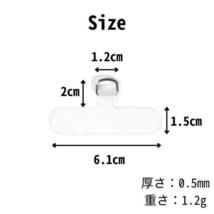 ストラップホルダー 白 2枚 金具 スマホショルダー 透明 携帯ストラップ_画像2