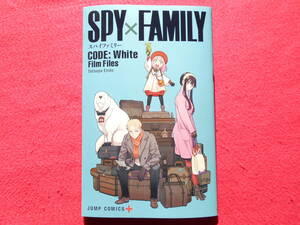 劇場版　スパイファミリー　入場特典　SPY × FAMILY CODE:White　Film Files
