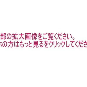 仏師 山本竜門 本人造 癒しの木彫り 在銘の画像5