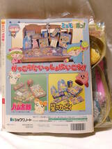 ドラえもん・２００３年「小学一年生」当時の付録付き・未使用本_画像3