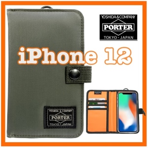 訳アリ PORTER ポーター iPhone 12 アイフォン 他 マルチブックタイプ スマホケース カーキ 新品