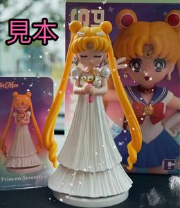 【未開封】popmart セーラームーンシリーズ secert SailorMoon princess serenityフィギュア 