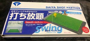 DAIYA SHOT PARTNER (ダイヤショットパートナー)