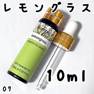 10ml,レモングラス,エッセンシャルオイル,スポイト付き