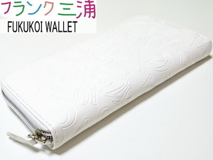 フランク三浦　長財布　FUKUKOI WALLET　金運アップ 風水 開運祈願 奇跡の財布　ホワイト　FMS03-W