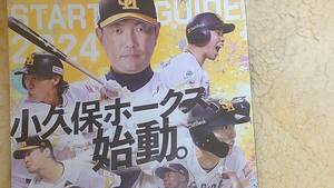 ４月2日(火)ペイペイドームホーム開幕戦ホークス対ロッテ戦１８時30分試合開始ライト側ホームランテラスカウンター席３列70番台通路側１枚