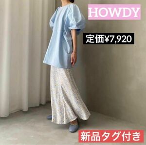【新品タグ付き】HOWDY 大人気マーメイドスカート（ブルー×花柄）mite