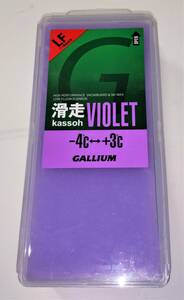 GALLIUM　滑走VIOLET-200ｇ　低フッ素 バーゲン価格！即決！在庫分のみ