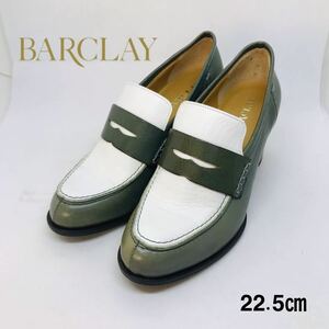 【美品】BARCLAY バークレーレザー コインローファー バイカラー22.5㎝