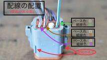 axel joost elektronik製 ハーレーダビッドソン用ウインカーモジュール 68540-96互換_画像6