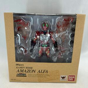 バンダイ　S.H.Figuarts 仮面ライダーアマゾンアルファ［仮面ライダーアマゾンズ］未開封　