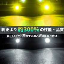 爆光 LEDフォグランプ 2色切替え トヨタ レクサス ダイハツ L1B イエロー ホワイト 12000lm 左右セット 新型アルファード 40系 など_画像2