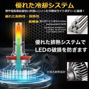 令和最新 LEDヘッド/フォグライトセットH8/H11/H16/HB4/ 新車検対応 8000k 20000LM 取付簡単Philips相当 世界基準 国内最強 アイスブルーの画像5