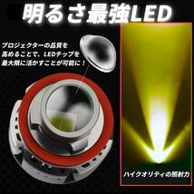 【爆光LED】レーザービーム発光 LED フォグランプ イエロー H8/H11/H16 アルファード ヴェルファイア プリウス _画像3