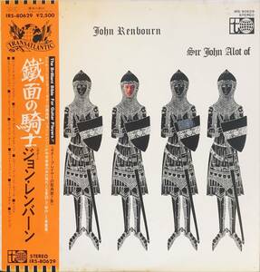 John Renbourn Sir John Alot Of Merrie Englandes Musyk Thyng & Ye Grene Knyghte