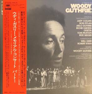 Various A Tribute To Woody Guthrie Part One Bob Dylan