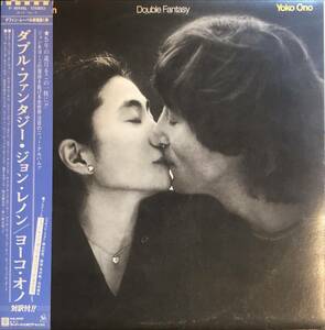 John Lennon & Yoko Ono Double Fantasy