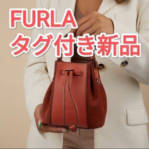 新品 タグ付き フルラ FURLA MIASTELLA MINI BUCKET BAG 16 バケットバッグ ハンドバッグ 赤系