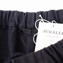 【染/定価1.9万】オーラリー AURALEE *コットンパンツ*1綿ゴムイージーテーパード(34-2403-42)【82C42a】_画像7