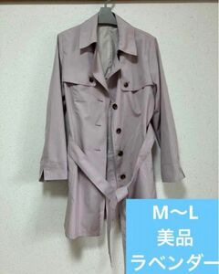 レインチコート　スプリングコート　コート　ラベンダー　超美品　レディース　M〜L