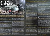 Fear, and Loathing in Las Vegas (ラスベガス) 15TH ANNIVERSARY SHOW 2023 at NIPPON BUDOKAN インタビュー 掲載 冊子 非売品_画像3